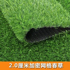 잔디보호매트2m