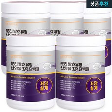 자주가게 초유 앤 분리유청 코어밸런스 식약처인증, 280g, 5개