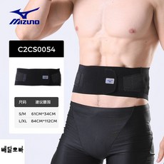 미즈노 허리보호대 정품 피트니스 웨이트 헬스 벨트 고급형, 경박형 지지대 강화 허리보호대(2매 지지대