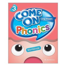 comeonphonics