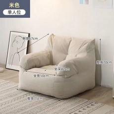 바디럽빈백