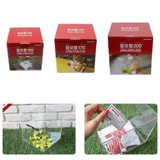 투명아크릴건의함