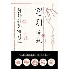 랄라블라금액권