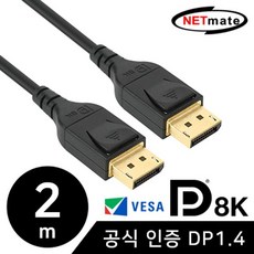 아트뮤dp1.4