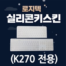 k270키스킨