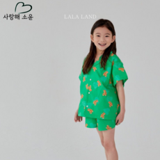 라라랜드래쉬가드