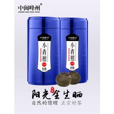 소청감 차 보이차 신회 8년 궁중진피감 푸귤숙차 선물세트 500g, 1개, 250g, 1개입