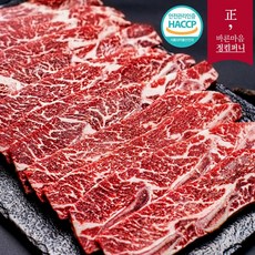 [정컴퍼니]LA갈비 엘에이갈비 호주청정우 3kg 고급선물용, 1개