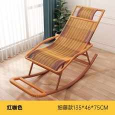 더리체메라토흔들의자