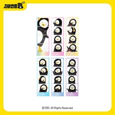 펭수 네컷포토 스티커2, 4.네이비, 4.네이비