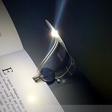 책읽을때조명 스탠드 책갈피 북마크 조명 독서등 전등