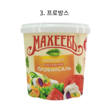 MAXEEV 마요네즈 맛있는 통 마요네즈 러시아 800g MAXEEBL Mayonnaise Delicious Whole Mayonnaise 800g, 프로방스 마요네즈, 1개