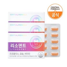 센트럴포뮬러 리소덴트 프리미엄 60정 X 3개 / 치아건강