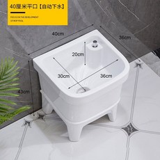 족욕기 네일샵 발관리 발욕조 풋케어 이동식 세면대, 40cm 플랫 입 자동 물 방출