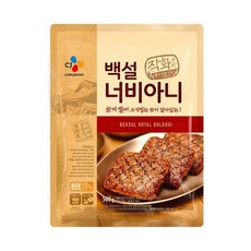 CJ제일제당 백설너비아니 560gx3개, 단일상품, 기타, 기타