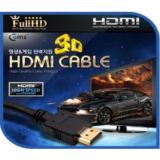 hdmi케이블25m
