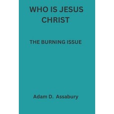 (영문도서) Who Is Jesus Christ: The Burning Issue Paperback, Independently Published, English, 9798372935174