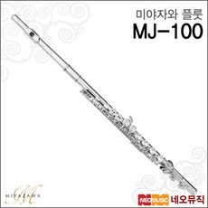 미야자와플룻