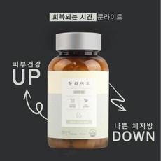 먹으면서빼는살잡이100일다이어트