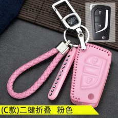 소주샵 자동차키케이스 키링 자동차키커버 올뉴홀더 벨로스터 적용 타입 도요타 코롤라 신 캠리 레이링 믹스 움직이다 리얼가죽, 소작농사 C타입 이단 결합 플바인딩