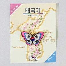 한국뱃지