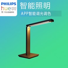 에코맘 필립스 led 책상 램프 색조 지능 조광 창의 개성 학생 학습 독서 램프 Ruizhe 침실 침대 옆 램프, Hue 스마트램프15W