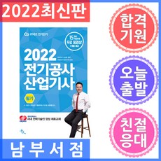 윤조전기기사