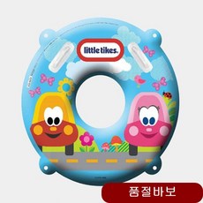 남자 아동 여자 어린이 물놀이 기구 손잡이 튜브 65cm 여아 용품 남아 애기