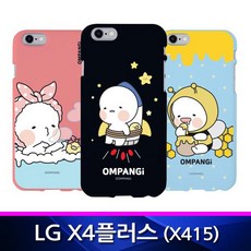 요피클리어플러스