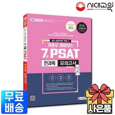 세특예시책