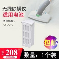 아이리스침구청소기