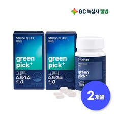 gc551livegamerextreme2