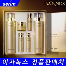 이자녹스 에이지 포커스 피토 프로레티놀 2종 기획세트, 1개