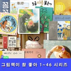 돌돌말아김밥