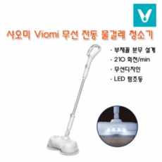 샤오미 2020년 NEW VIOMI 180도 회전헤드 무선 물걸레 청소기 VXD101 돼지코포함
