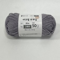 공방데이트 마크라메실 커플템 만들기 뜨개실 20개 비즈공예