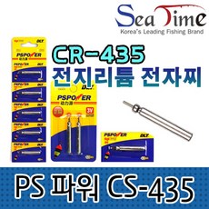 강우피싱