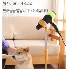 샤워드라이어