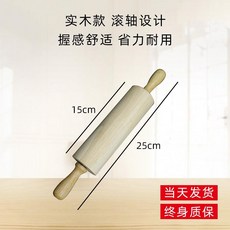 사각 호떡 누름판 부침 스텐 누르개 파전 뒤지개 노상, A