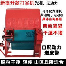 벼수확체험