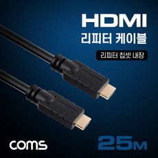 [품질고수] Coms 안테나 수신기 TV12 디지털 TV 실내용 tw2g6605re, 구매옵션 본상품선택