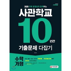 국군간호사관학교