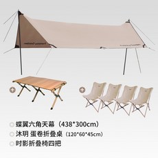 캠프밸리가든캐노피