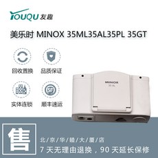minox35