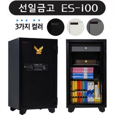 선일금고 ES-100/210 kg/선반2개서랍1개/가정/사무용, 블랙 - es100mk2