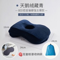 고등학생낮잠쿠션
