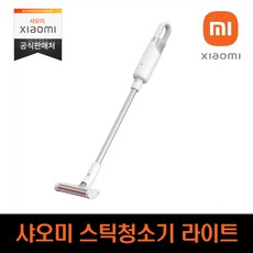 샤오미무선청소기라이트