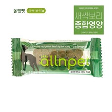 올앤펫 반려견 강아지 슈퍼푸드 영양제 비만관리 관절영양 눈영양, 새싹보리a 30개입