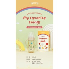 아가방마이페이보릿
