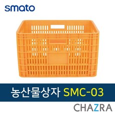 스마토 플라스틱 운반 상자 농산물 바구니 이사 과일, 1개, SMC-03 (117-2599)
